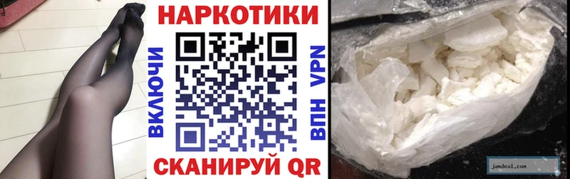 Купить ГАШ  Канабис  Меф  Весьегонск