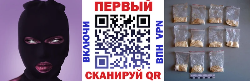 Купить где  Весьегонск  АМФЕТАМИН Розовый 