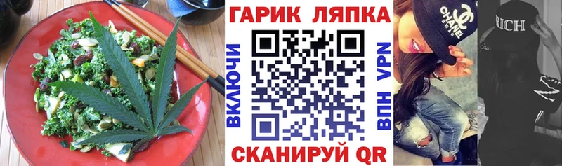 Cannafood конопля  Купить  Весьегонск 