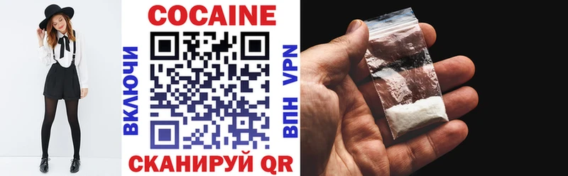 Купить  Весьегонск  Cocaine Fish Scale 