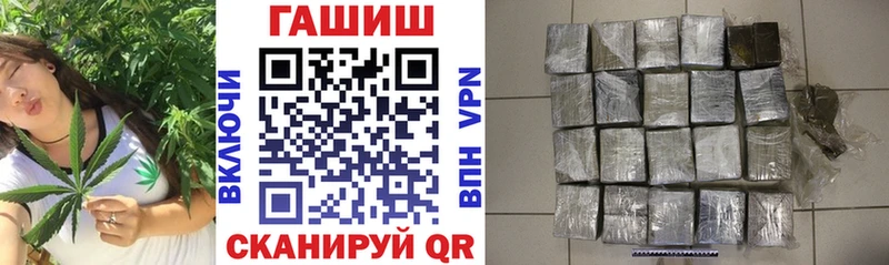 Купить  Весьегонск  ГАШ индика сатива 