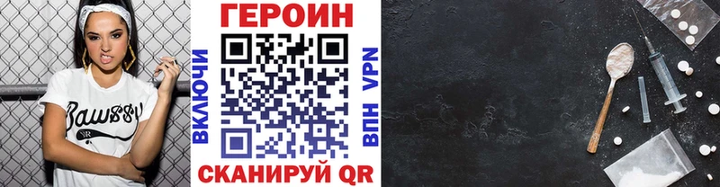 Героин гречка  Купить  Весьегонск 