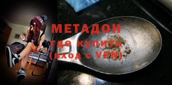 марихуана Гусиноозёрск