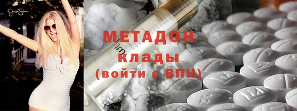 марихуана Гусиноозёрск