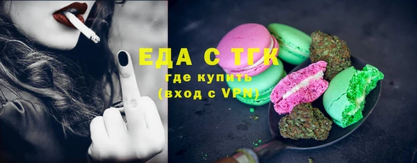 гашиш Гусь-Хрустальный