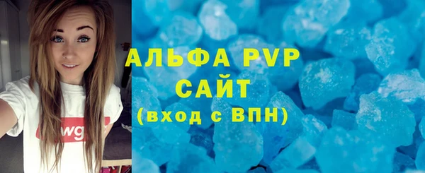 Альфа ПВП Горно-Алтайск