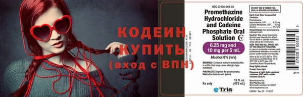 марихуана Гусиноозёрск