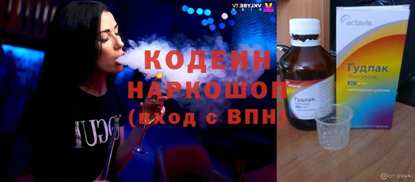 гашиш Гусь-Хрустальный