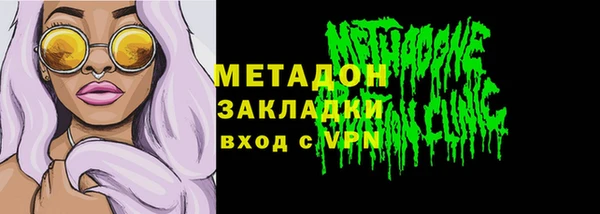 марихуана Гусиноозёрск