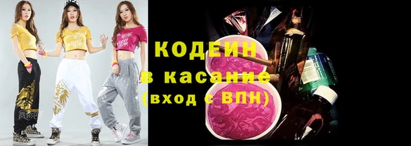 марихуана Гусиноозёрск