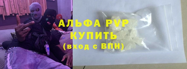 гашиш Гусь-Хрустальный