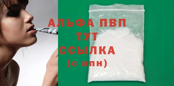 марихуана Гусиноозёрск