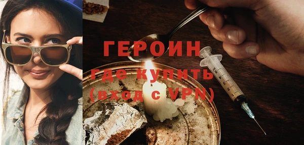 марихуана Гусиноозёрск
