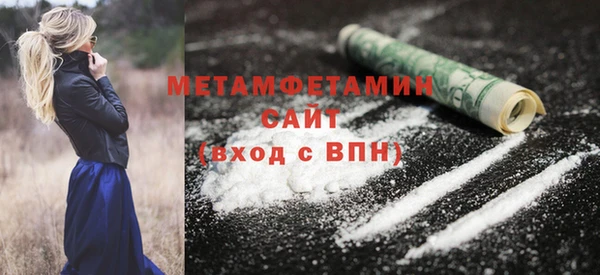 шишки Горнозаводск