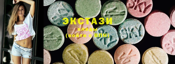 PSILOCYBIN Гусев