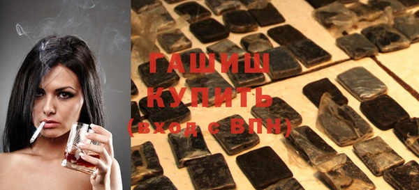 шишки Горнозаводск
