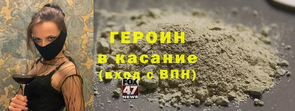 гашиш Гусь-Хрустальный