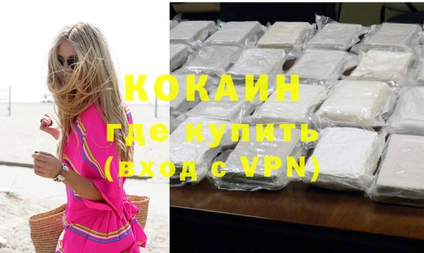 марихуана Гусиноозёрск