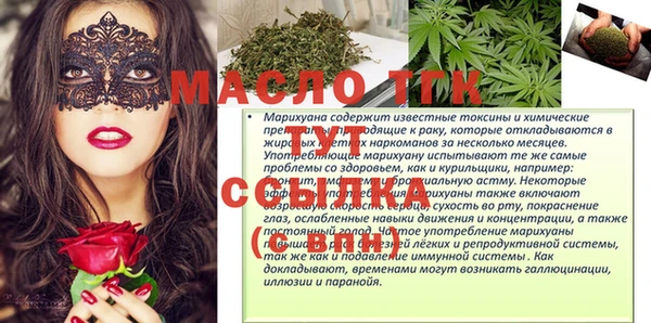 марихуана Гусиноозёрск