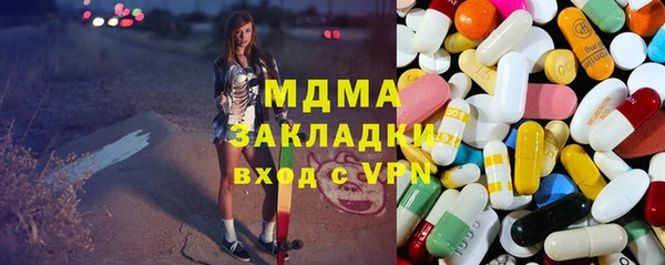 марихуана Гусиноозёрск