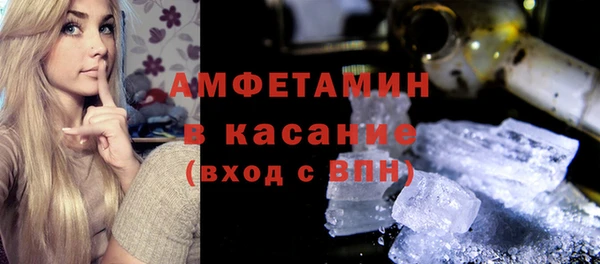 марихуана Гусиноозёрск