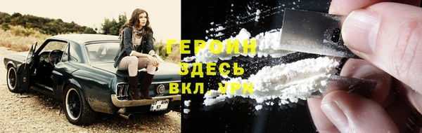 гашиш Гусь-Хрустальный