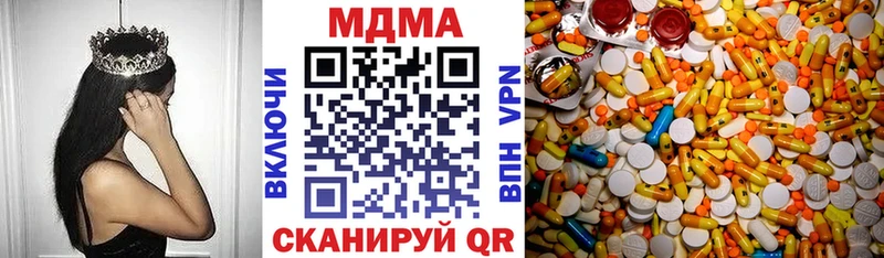MDMA crystal  Купить закладки  Весьегонск 