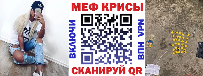 Купить  Весьегонск  МЯУ-МЯУ 4 MMC 