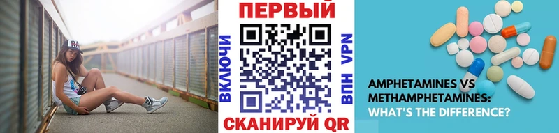 Купить  Весьегонск  Метамфетамин мет 