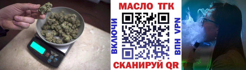 Купить закладки  Весьегонск  Дистиллят ТГК Wax 